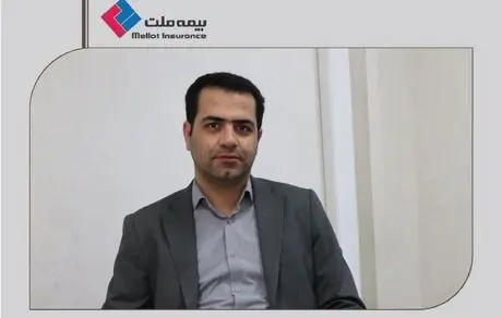 انتصاب سرپرست مدیریت مالی بیمه ملت 