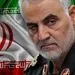 اینستاگرام پست‌های صحبت حاج قاسم سلیمانی را حذف کرد