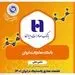 حمایت بانک صادرات ایران از سومین همایش ملی «اقتصاد صنایع پلاستیک»