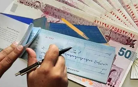 قانون جدید چک چه مزیتی دارد؟ + جزئیات