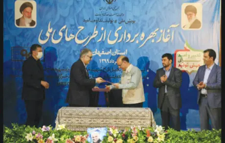 افتتاح پست فشارقوی و فشار متوسط شماره 2 شهید خرازی و رونمایی از بویلر بازیافت حرارت از نیروگاه گازی فولاد مبارکه