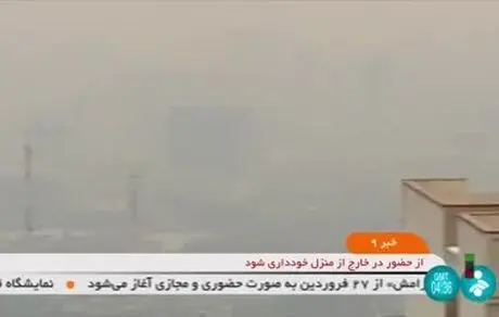 تهران آلوده ترین شهر جهان شد