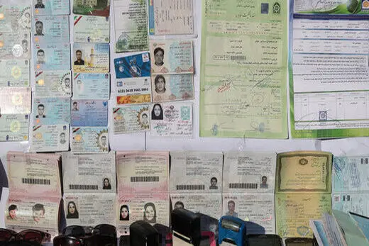 کارت پایان خدمت جعلی بعد از 13 سال لو رفت!