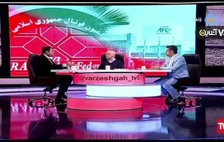 نماینده‌ای که ٣٠٠ بار از فوتبال صحبت کرده ٢٠ بار درمورد مشکلات معیشیتی مردم حرف زده؟