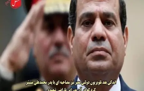اعتراضات مصر چگونه شروع شد؟ از محمدعلی رهبر مخالفان چه  می‌دانید؟