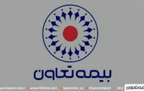 کوتاه، در جهان اخبار «بیمه تعاون»