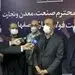 گزارش اختصاصی مستقل آنلاین از نخستین فرمان وزیر صمت به فولاد مبارکه