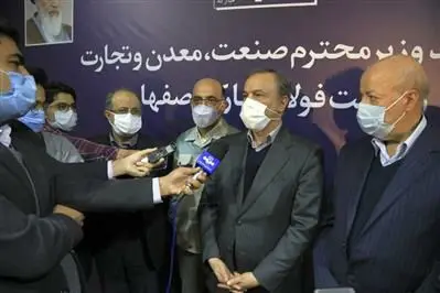 گزارش اختصاصی مستقل آنلاین از نخستین فرمان وزیر صمت به فولاد مبارکه