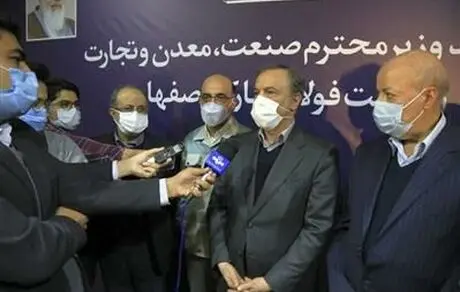 گزارش اختصاصی مستقل آنلاین از نخستین فرمان وزیر صمت به فولاد مبارکه