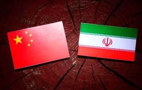 ایجاد تنش بین ایران و چین؛ پای‌تان را از گلیم خود درازتر نکنید