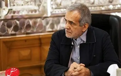 پزشکیان: برای شکست روحانی حاضر شدند برجام شکست بخورد 
