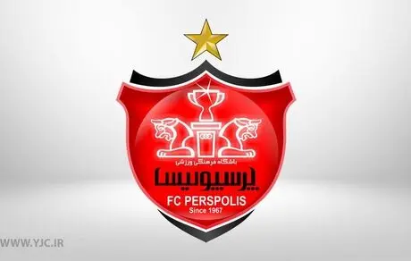 ماجرای حضور مهاجم آرژانتینی در پرسپولیس 