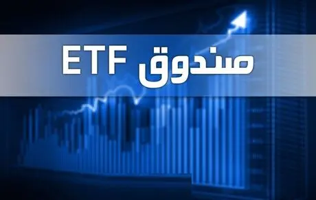 ارزش سهام‌های " پالایش یکم" چهارشنبه ۱۲ شهریور