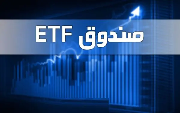 ارزش سهام‌های " پالایش یکم" چهارشنبه ۱۲ شهریور