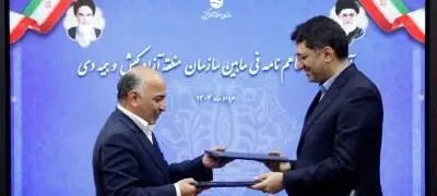 بیمه دی و سازمان منطقه آزاد کیش، تفاهمنامه جدید همکاری امضاء کردند