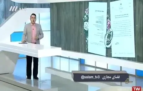 شرایط غیر قانونی یک بانک برای وام ازدواج