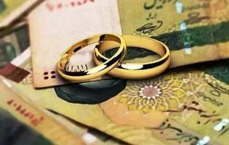پرداخت وام ۱۲۰ میلیون تومانی ازدواج از امروز 