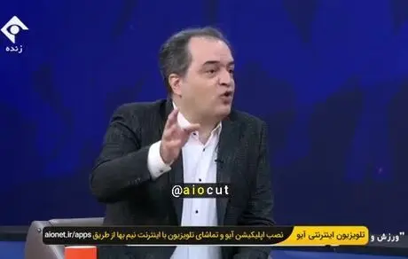 اگر کیروش بود با دینامیت فدراسیون فوتبال را هوا می‌کرد
