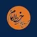نه یک پاسخ قانع کننده می‌دهید و نه حتی عذرخواهی می‌کنید! 