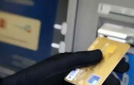 اجرایی رمز دوم یکبار مصرف از دی ماه