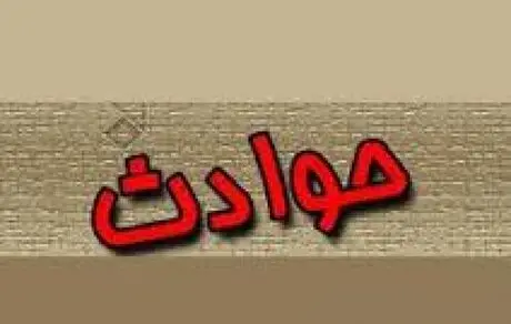 مرگ فجیع در شیراز به علت برق گرفتگی