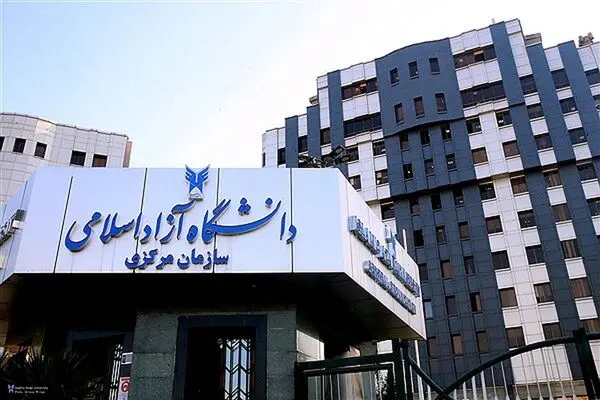 فوری/ کلیه امتحانات پایان ترم دانشگاه آزاد لغو شد