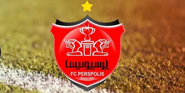 اقدام باشگاه پرسپولیس برای فروش بلیت جایگاه ویژه در دیدار با سپاهان