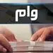 جزئیات پرداخت وام ۱۰ میلیون تومانی بازنشستگان با سود کم
