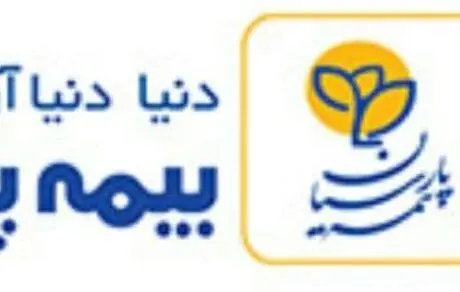 بیمه پارسیان طرح ماندگار در شهر با هدف همیاری کنترل کرونا را آغاز کرد