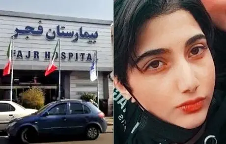 چرا افکار عمومی به ماجرای «آرمیتا گراوند» حساس شد؟