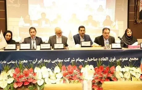 با راهبری بیمه ایران صورت گرفت؛ افزایش سرمایه و صدرنشینی ایران معین در بازار اتکایی