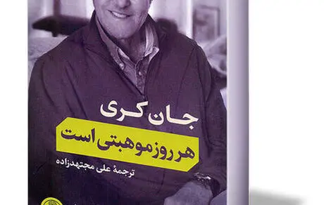 سیاستمدار سخت جان آمریکا چه کسی است ؟ 