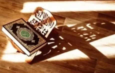 این سوره را بخوانید تا دچار غم نشوید!