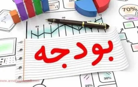 مجلس و شورای نگهبان حق اضافه کردن به بودجه عمومی را ندارند