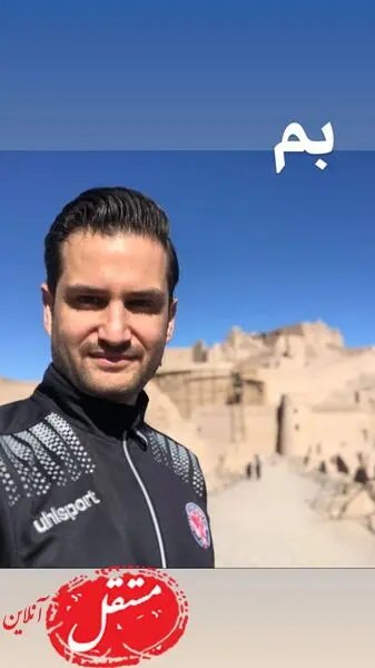 پویا امینی در بم + عکس
