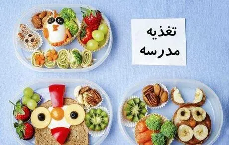 کودکان خود را با جیبی پر پول به مدرسه نفرستید