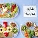 کودکان خود را با جیبی پر پول به مدرسه نفرستید