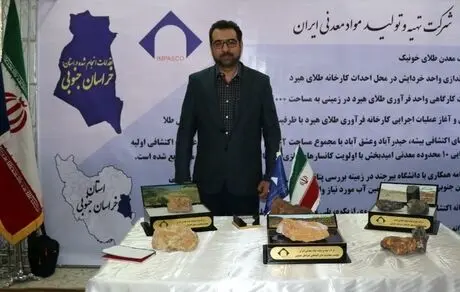 طبس ۷۶ درصد ذخایر زغالی کشور را در خود جای داده است