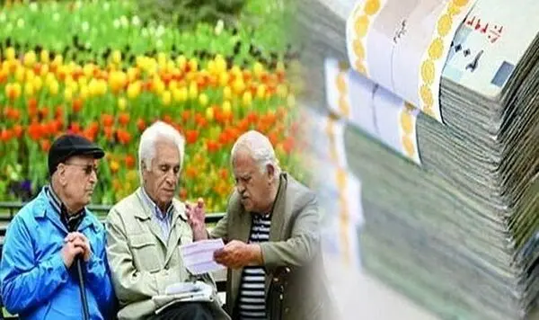  خبرهای خوش برای بازنشستگان