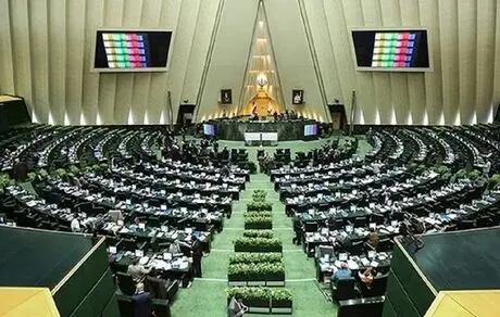 با تعطیلی مجلس، ۱۷ میلیون نفر شاغل می‌شوند!