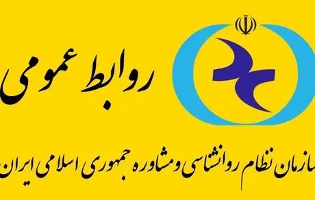 طرح مجلس؛ اجازه صدور مجوز مشاوره روانشناسی به حوزه علمیه