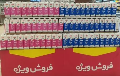 فروش ویژه محصولات پگاه در رفاه