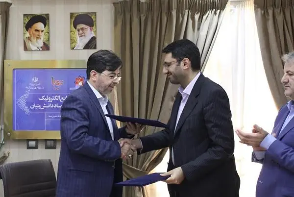 انعقاد تفاهم نامه همکاری مشترک میان معاونت تعاون وزارت کار و صندوق
