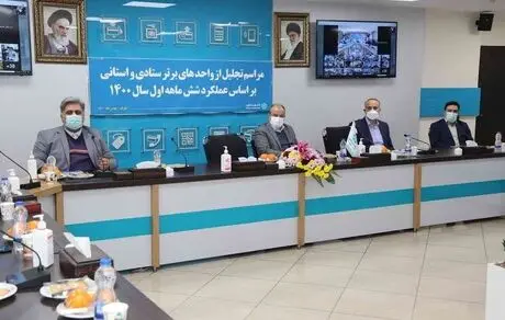 تقدیر از واحدهای برتر ستادی، استانی و شعب بانک توسعه تعاون 