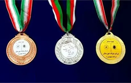 بیستمین دوره تجلیل از فعالان بهپویی با اهدای لوح هدیه و پاداش برگزار می گردد