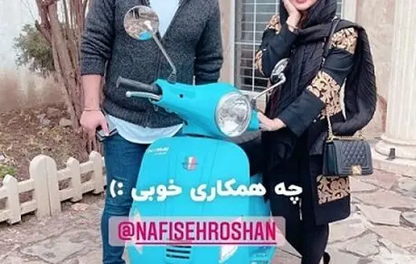 عکسی از بازیگر پرحاشیه سینمای ایران در کنار یک موتور!