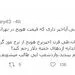 آقای رئیس جمهور خبر دارید هویج از موز گرانتر شد؟