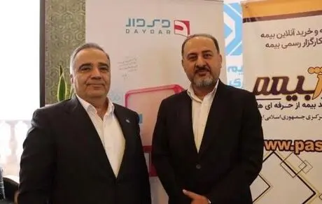 بیمه دی در پویش فناورانه‌ی بیمه مرکزی