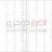 تغییرات قیمت بازار خودرو/ سمند سورن 95 میلیون