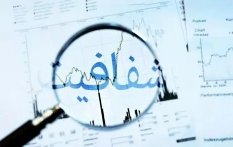 نماینده‌ای که وثیقه آزادی‌اش ۱۰ میلیارد است، لیست اموالش را اعلام می‌کند؟